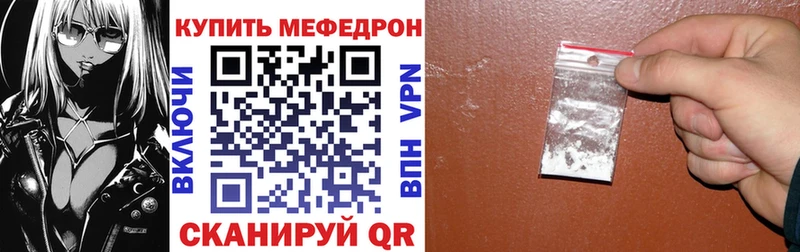 Купить наркотики цена Мелеуз Каннабис СОЛЬ ОМГ ОМГ сайт Меф АМФЕТАМИН