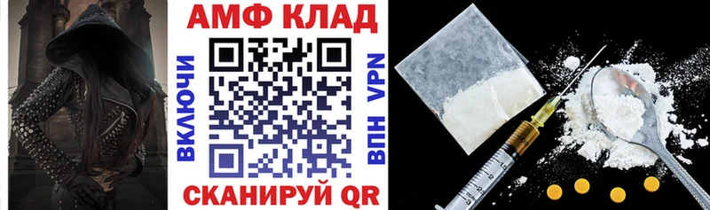 АМФЕТАМИН 97% маркетплейс как зайти Мелеуз