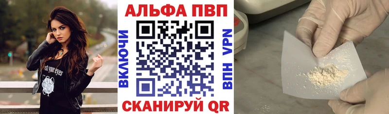 Альфа ПВП крисы CK  mega ссылка  Мелеуз 