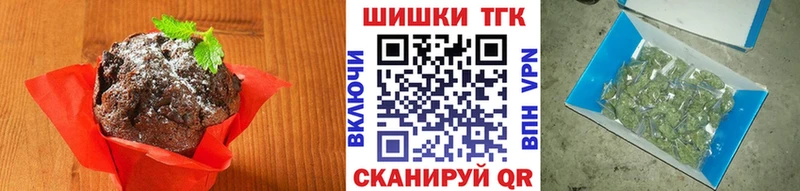 блэк спрут ONION  Мелеуз  Cannafood марихуана 