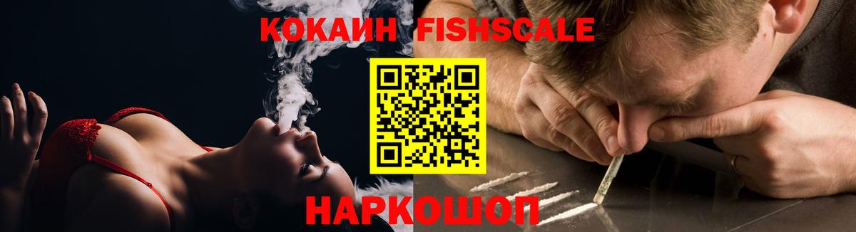 Кокаин VHQ Мелеуз