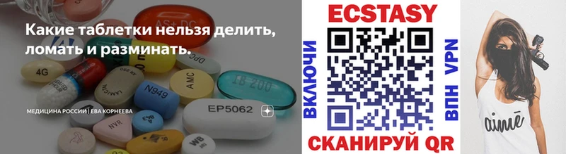 ЭКСТАЗИ VHQ  магазин продажи   Мелеуз 
