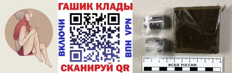 это формула  Мелеуз  ГАШ убойный 