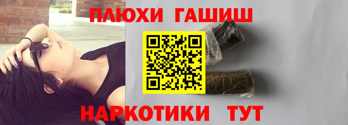 Гашиш индика сатива  Гашиш  Вход с VPN  Мелеуз  Гашиш 40% ТГК 