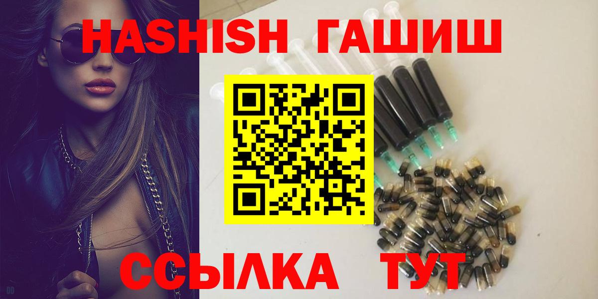 Гашиш 40% ТГК Мелеуз