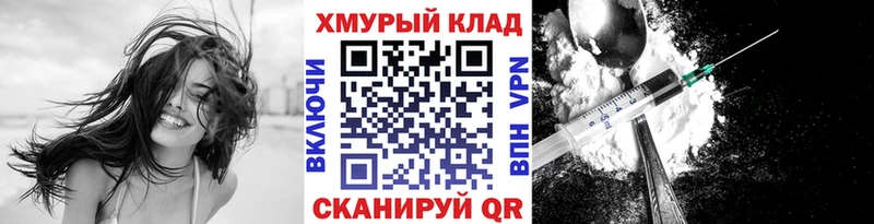 ГЕРОИН гречка Мелеуз