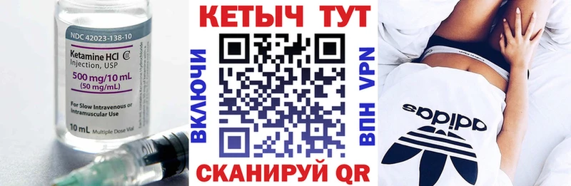 закладки  ОМГ ОМГ   это клад  Мелеуз  КЕТАМИН ketamine 