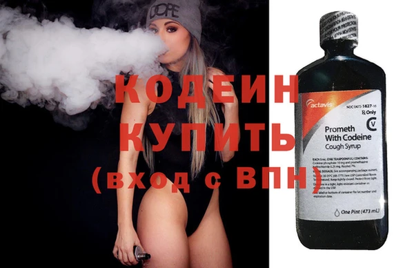 гашик Красноперекопск