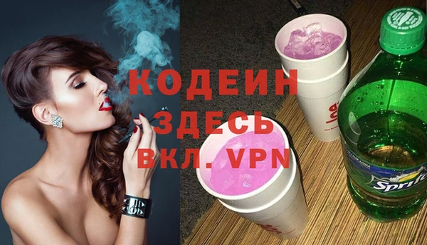 мяу мяу кристалл Тавда