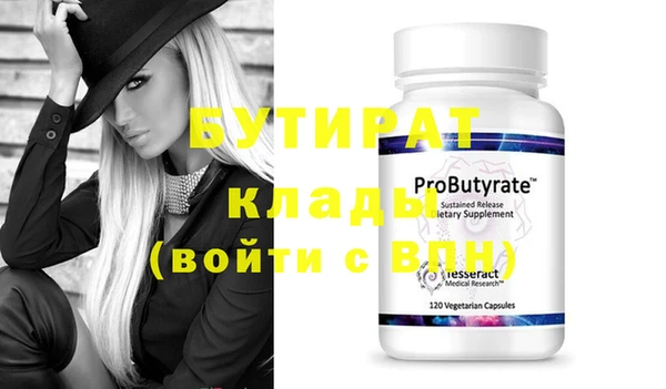 apvp Куйбышев