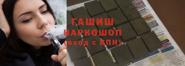 apvp Куйбышев