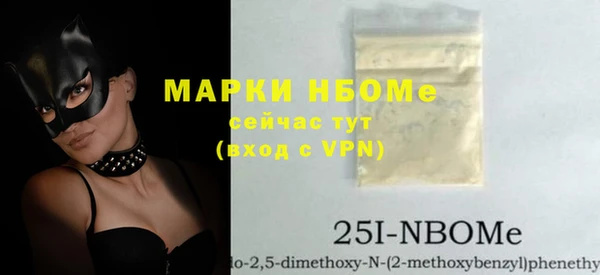 дистиллят марихуана Сясьстрой