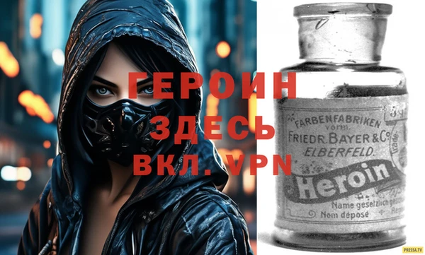 гидра Ладушкин