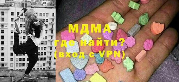 гидра Ладушкин