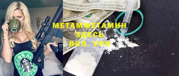 прущий лед Лагань