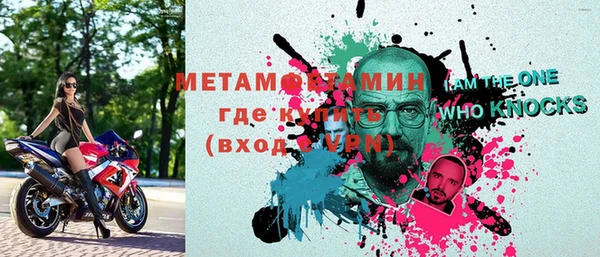 apvp Куйбышев