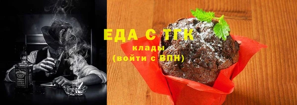 прущий лед Лагань