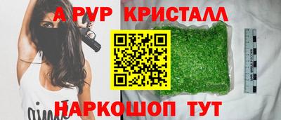 прущая мука Ирбит
