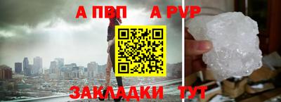 прущая мука Ирбит