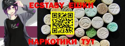 Альфа ПВП Ипатово