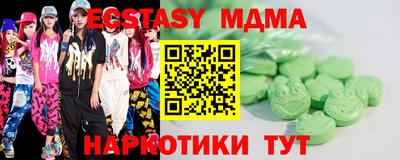 Альфа ПВП Ипатово