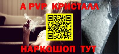 спайс Старая Купавна