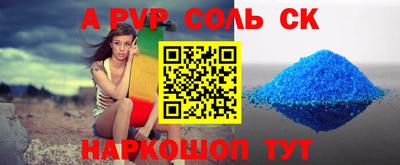 прущая мука Ирбит