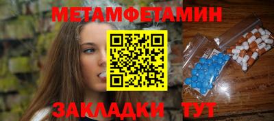Альфа ПВП Ипатово