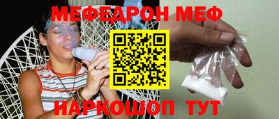 прущая мука Ставрополь