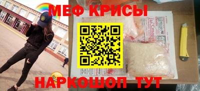 прущая мука Ирбит