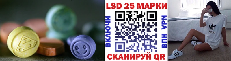 Лсд 25 экстази ecstasy  Мелеуз 