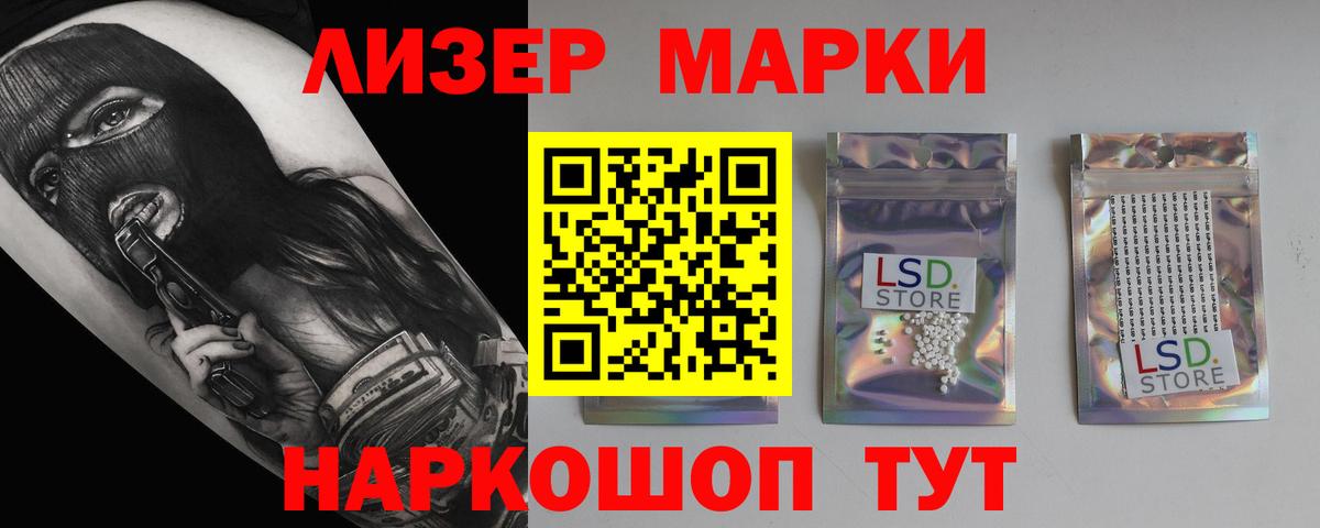 ЛСД экстази ecstasy Мелеуз