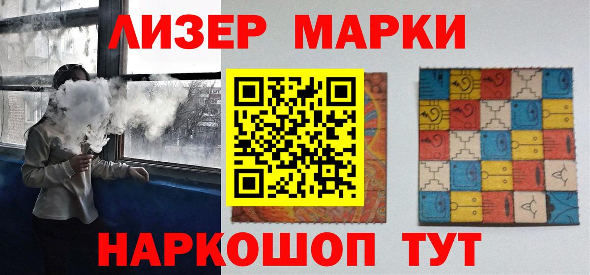Мелеуз  Лсд 25 экстази кислота  Вход с VPN 