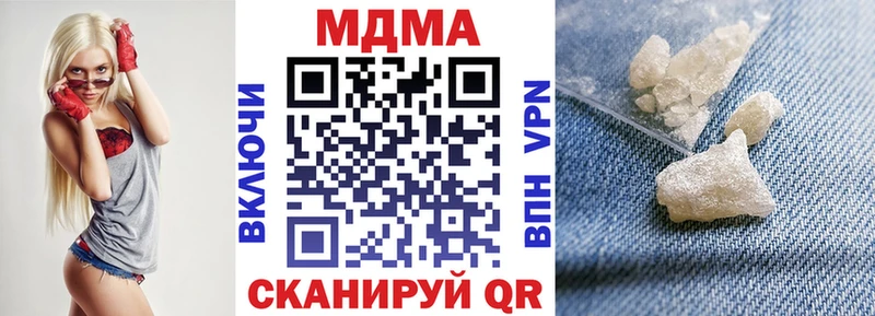 МДМА crystal  дарнет шоп  Мелеуз 