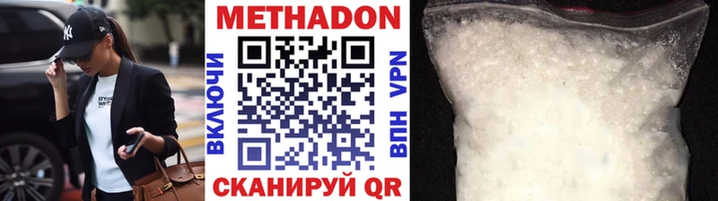хочу   Мелеуз  Метадон кристалл 