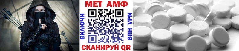 Первитин Декстрометамфетамин 99.9%  дарнет шоп  Мелеуз 