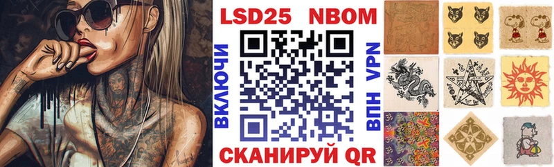 Марки NBOMe 1,5мг  блэк спрут как войти  Мелеуз 