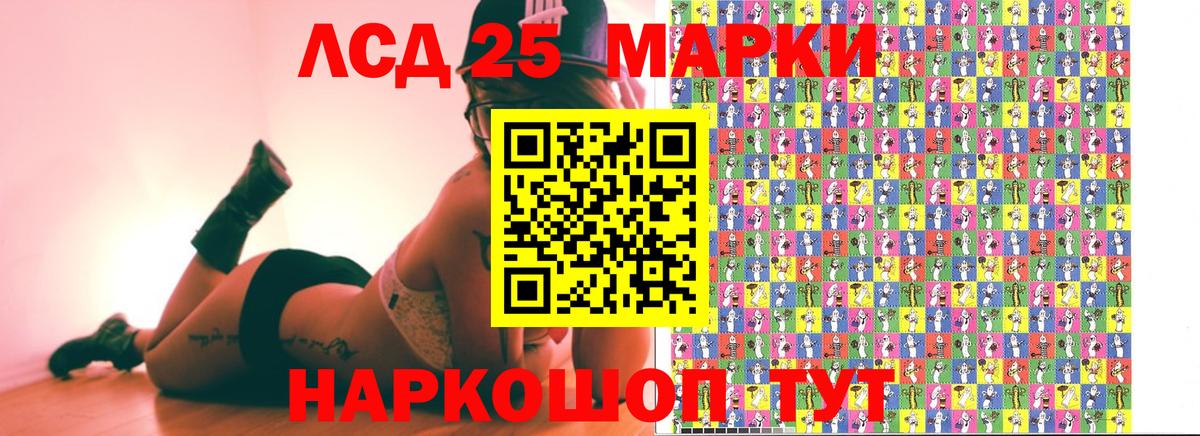 Наркотические марки 1,5мг Мелеуз