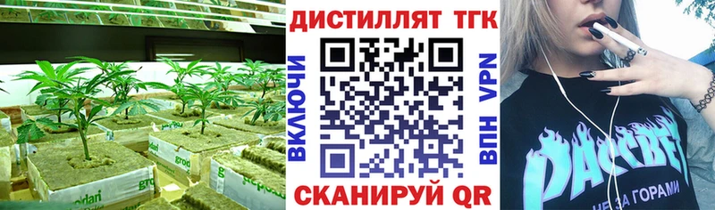 ТГК концентрат  Мелеуз 