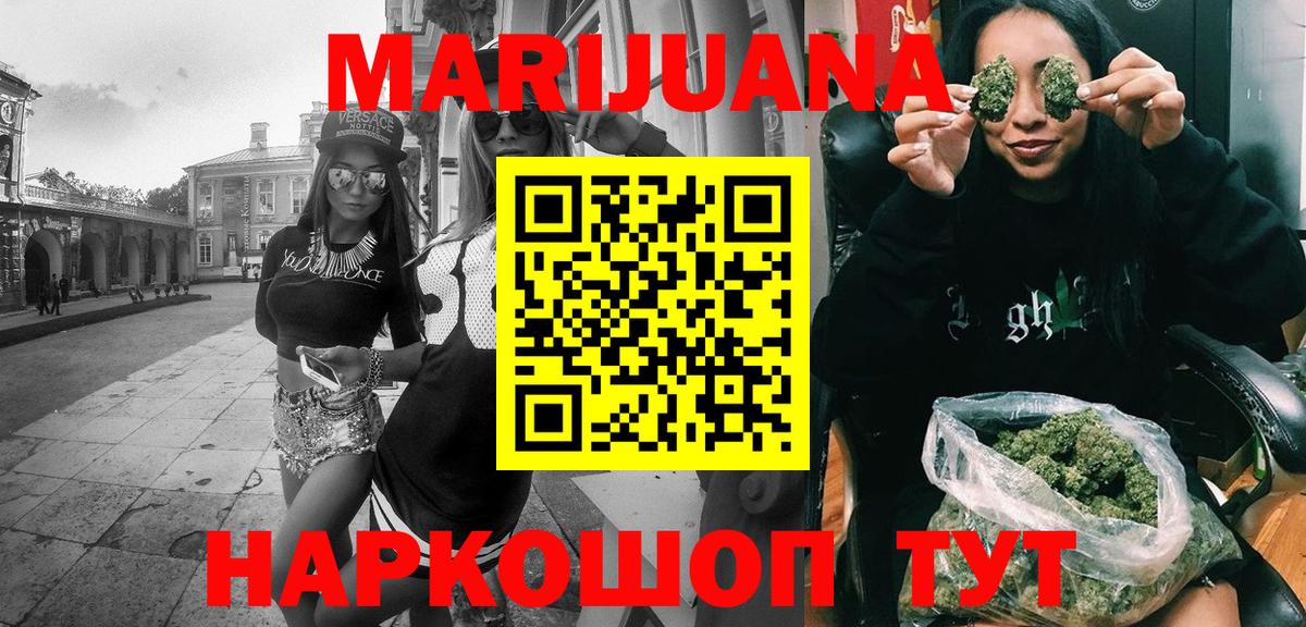 Канабис LSD WEED  Бошки Шишки MAZAR  Мелеуз  Канабис конопля  Вход с VPN 